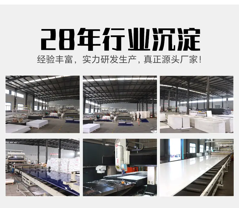 超高分子聚乙烯板_02.jpg