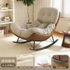 Sillón Sofá Perezoso para el Hogar, Mecedora de Ocio, Mecedora Individual de Lujo Ligero para Dormitorio Sala de Estar