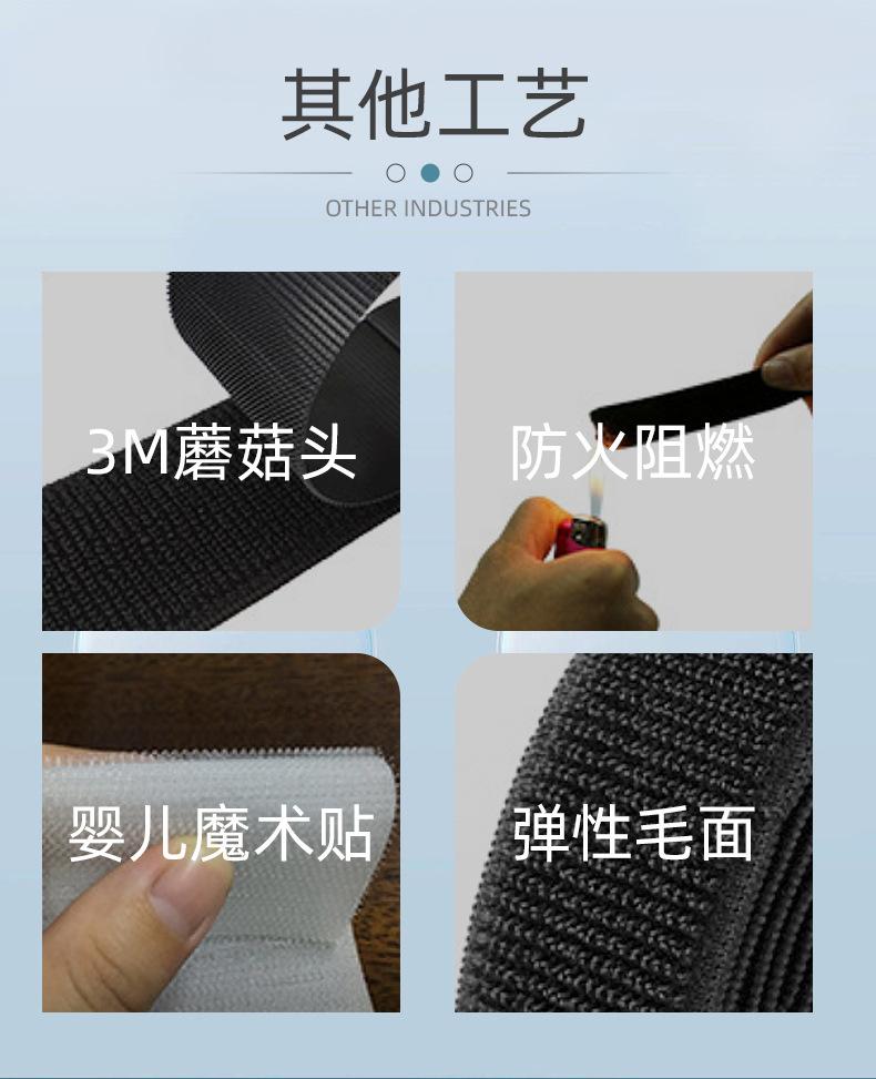 东莞市恒展包装制品有限公司-详情页-保护膜_016