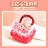 Novo creme das crianças saco de plástico saco de mensagens DIY handmade messenger saco de material Internet celebridade menina bonito saco de brinquedo