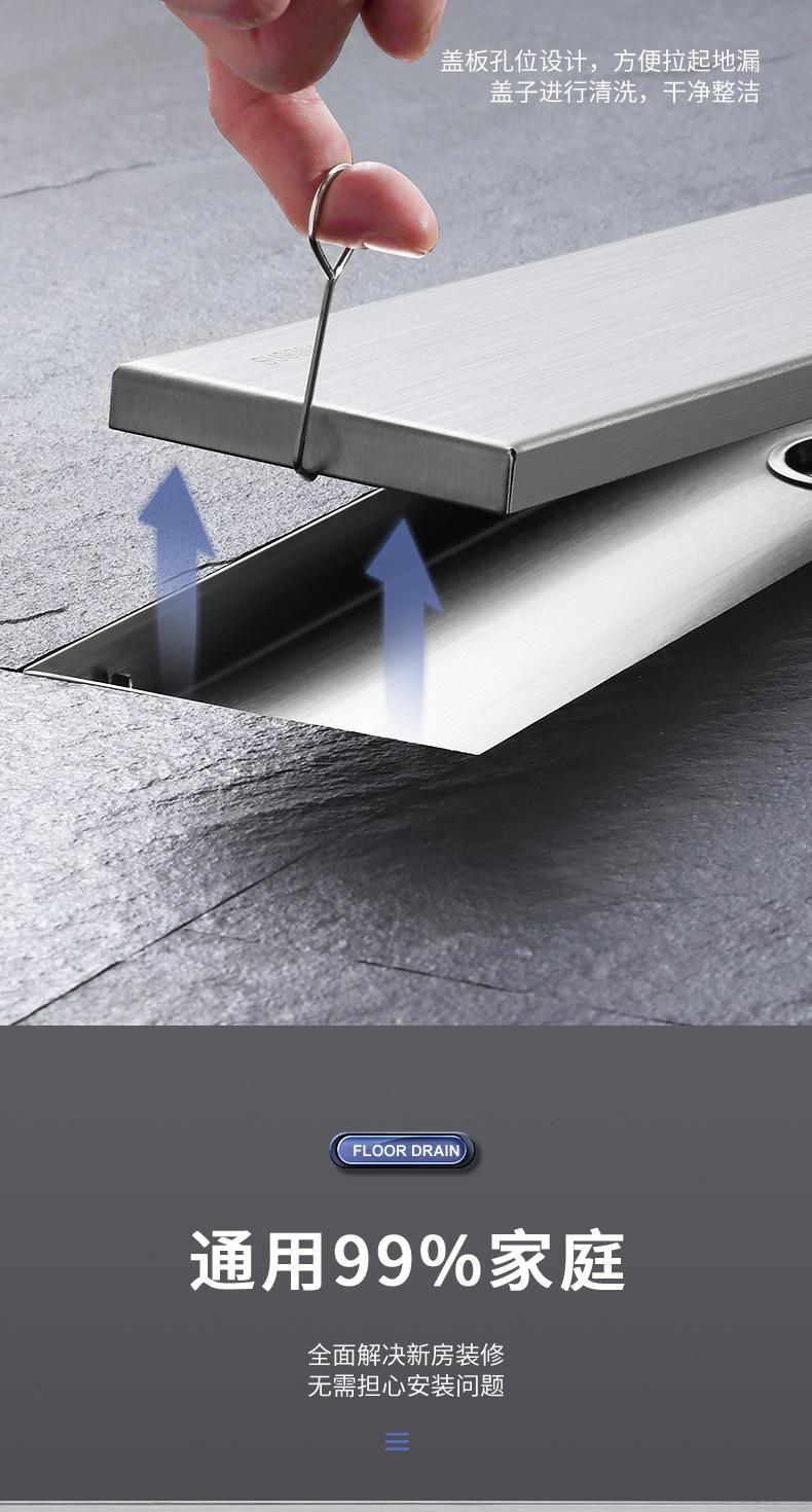 220112-拉丝隐藏长地漏--22SKU_13