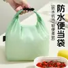Fant Bolsa Térmica Bolsa Tote Portátil para Trabalho Lancheira Bolsa Térmica Grande Capacidade Bolsa de Almoço para Estudante
