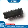 Temporizador de Canal Duplo Ne556N Plug-in Direto Dip-14 Temporizador Bipolar Chip de Montagem Sop14 Oscilador Ic