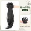 Novo estilo chinês micro-roll rabo de cavalo maré nacional República da China estilo longo rabo de cavalo simulação natural cabelo grampo lateral rabo de cavalo