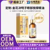 Aceite Esencial para Masaje de Ojos Infantil Personalizado Flor Dorada Semilla de Casia Ojo Antifatiga Visión Seca Aceite Esencial para Masaje Oem