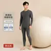 Roupa Térmica Sem Costura para Homens 260g, Veludo Alemão, Gera Calor, Espessada, Tecido Escovado, Antibacteriano 10A, Gola Redonda, Conjunto de Topo e Calça para Outono