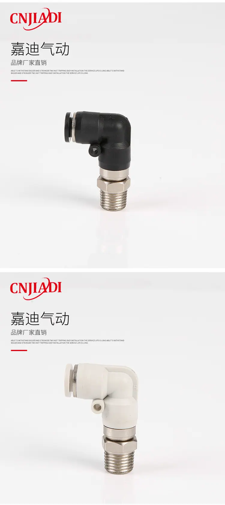 旋转弯通NRL_09.jpg