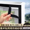 [Delicada y Exquisita] Mosquitero Autoadhesivo Fácil de Instalar con Cinta Mágica, No Requiere Taladro, Mosquitero a Prueba de Mosquitos para Uso Doméstico
