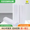Película a Prueba de Polvo Lista para Enviar Sin Pegatinas de Posicionamiento para Protección de Muebles y Armarios, Película de Enmascaramiento para Pintura en Spray de Renovación de Toda la Casa