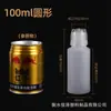 Botellas Recargables en Stock 50/60/100ml Botellas Semi-Transparentes para Medicina de Peces Botellas de Plástico Botellas para Cebo de Peces Botellas para Medicina de Pesca con Taza Medidora