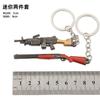 Arma de comer frango periférico mini MK14awm 98K Glock sks roda esquerda m416 chaveiro de brinquedo conjunto