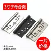 Bisagra de puerta y ventana de acero inoxidable Cao de 3 pulgadas, libre de óxido, hardware, rodamiento, bisagra de puerta de madera, decoración del hogar, puerta de armario, armario, 2 pulgadas