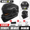 Casco de motocicleta con certificación 3C, nuevo estándar nacional, para hombre y mujer, cálido casco eléctrico de invierno 3C, casco integral para las cuatro estaciones.