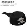 Cosplay Halloween Sombrero pirata Accesorios Cuchillo pirata caribeño Bandera pirata Cabo de Hornos Máscara de ojo de cuerno