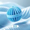 Pelota de Lavado para Ropa con Forma de Linterna, Anti-Nudos, Eliminación Fuerte de Manchas, Pelota de Lavado y Cuidado, Lavadora Doméstica, Ropa Anti-Nudos, Limpieza, Pelota de Lavado y Cuidado