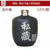 Pote de vinho de cerâmica lata de vinho garrafa de vinho garrafa vazia Baijiu selado pote de vinho de coleção privada de cerâmica um dois três cinquenta jin pote de vinho outro