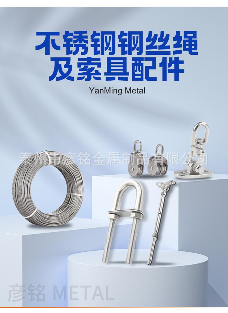 不锈钢D型卸扣详情_10.jpg