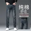Jeans Rectos de Negocios de Alta Elasticidad para Hombre, Ajuste Delgado, Nuevos para Primavera y Otoño 2026, Pantalones Casuales Gruesos de Tres Cuartos para Otoño