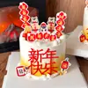 Decoraciones para Pastel de Nochevieja 2026, Año del Caballo, Buena Suerte, Feliz Año Nuevo, Flujo de Riqueza, Inserciones de Topper Acrílicas
