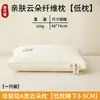 Travesseiro para Dormir Núcleo de Travesseiro Par de Núcleos de Travesseiro Proteção Cervical Fibra para Dormir Hotel Adulto Estudante Dormitório Uso Doméstico