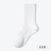 Meias de borracha elásticas masculinas antibacterianas desodorantes anti-pilling meias desossadas de algodão absorventes de suor respiráveis meias esportivas confortáveis