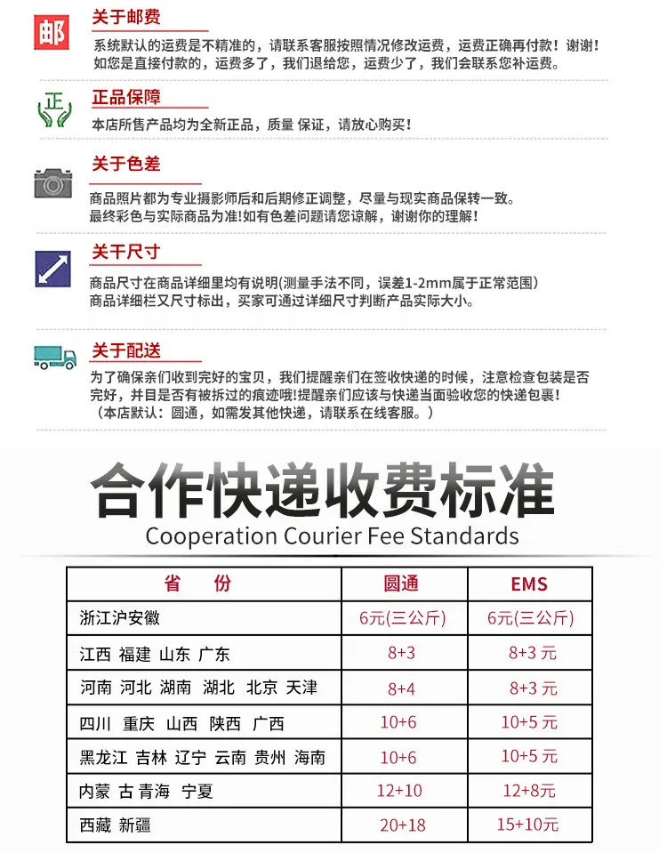 徽章改字_12
