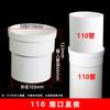 Acessórios de redução de pescoço com inserto de PVC cotovelo reto T 50 75 110 160mm tubo de esgoto padrão nacional acessórios de redução de pescoço para baixo