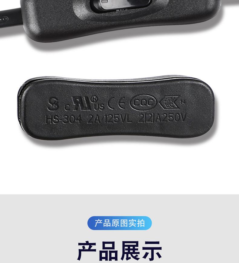 304开关线2_03.jpg