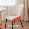 Funda para Silla de Forma Especial Modelo 2026 Jacquard Engrosada Alta Elasticidad Funda para Silla de Comedor Funda para Taburete Universal para Todas las Estaciones Uso en el Hogar