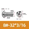 Tornillo Hueco de Cabeza Redonda Hexagonal para Escape de Acero Inoxidable 304, Estándar Británico y Americano, con Rosca de Tornillo Perforada al Vacío
