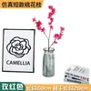 Ramas de Flor de Durazno Artificiales, Arreglos Florales Artificiales para Salas de Estar Interiores, Paisajismo Decorativo Versátil para Jardines Exteriores, Flores Falsas para Bodas al por Mayor