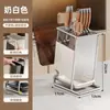 Estante de Almacenamiento para Cuchillos 2026 Nuevo Modelo Cocina Hogar Encimera Acero Inoxidable Soporte para Cuchillos Organizador Multifuncional de Cuchillos