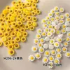 Decoraciones Frescas y Sencillas para Uñas con Resina de Girasol y Pedrería, Accesorios de Decoración de Uñas Portátiles 3D de Margaritas Pequeñas y Girasoles