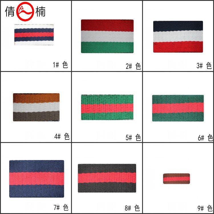 彩条涤纶拼图