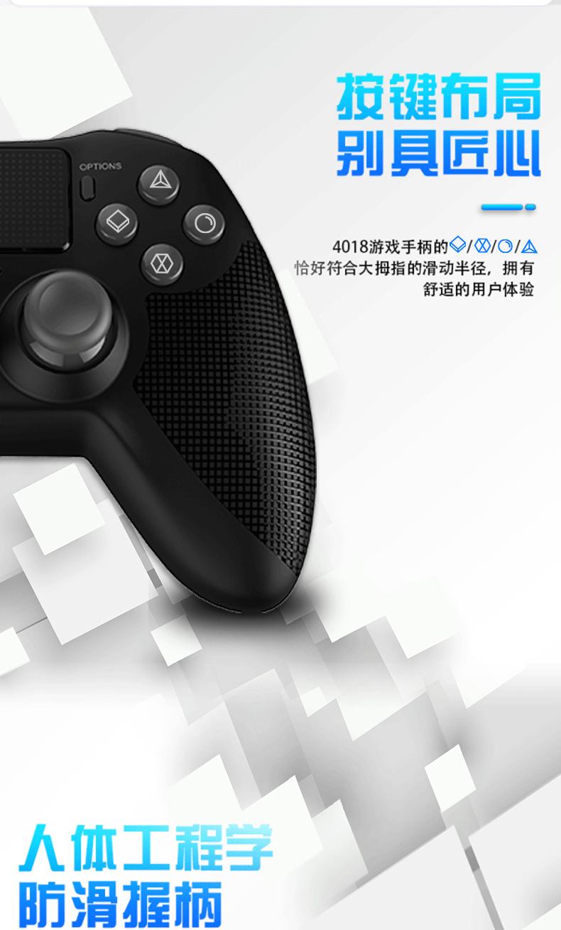 PG-P4018详情页(1)_04