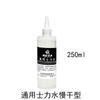 Hua Tao Tinta para Reparo de Móveis Material para Reparo de Portas de Madeira Beleza para Pisos Escadas Geral Shili Água