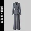 Conjunto de Traje Profesional de Otoño para Mujer, Uniforme de Recepción de Hotel de Alta Gama, Ropa de Trabajo para Gerente de Joyería, Premium