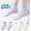 Calcetines Populares de Verano para Niños, Frescos, Delgados, Suaves, Cómodos, Delicados, Transpirables, Secos, No Opresivos, Calcetines de Malla hasta la Pantorrilla para Ventas Transfronterizas