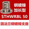 Suporte de Eixo Guia Flange Redonda Aberta Niquelada de Aço STHWRB25 Suporte de Eixo de Aço para Acabamento Quadrado Estendido STHWSBLC
