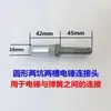 Resorte limpiatubos, resorte flexible, conector para martillo eléctrico, biela, taladro eléctrico con mango cuadrado, accesorios de eje de conexión para martillo eléctrico