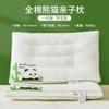 Almohada Cervical Familiar Panda Bebé Almohada Baja para Ayudar a Dormir Dormitorio de Estudiantes para Niños Núcleo de Almohada Individual Especial para Toda la Cabeza