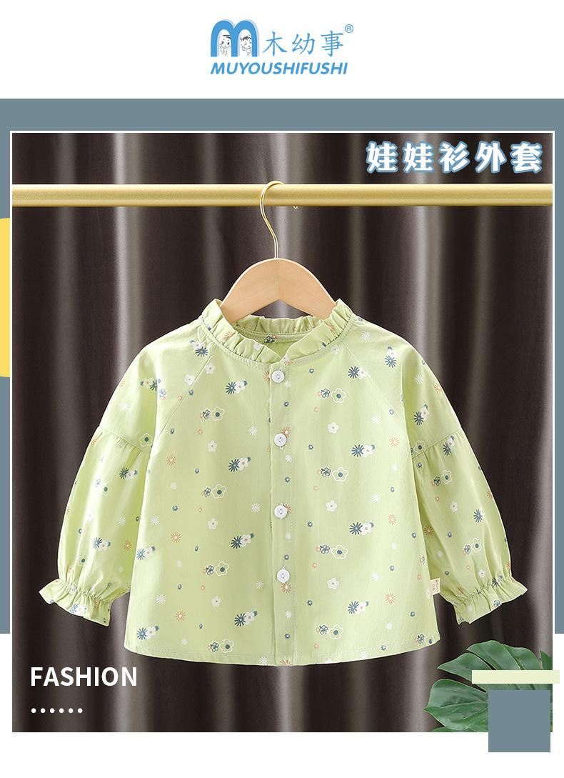 娃娃衫外套-详情页_01.jpg
