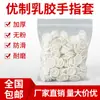 Dedais de Dedo Transparentes, Ultra Finos Foscos Especiais Antiderrapantes Sem Poeira Fábrica Feito à Mão Manicure Anti Ressecamento Rachaduras Bordado Luvas para Tela de Toque