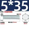 Tornillos de Alta Resistencia, Tornillos Hexagonales Externos, Tornillos de Zinc Electrochapado, Tornillos de Cabeza Hexagonal, Pernos Hexagonales Externos Gb30