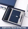 Set de regalo personalizado que incluye un termo, una laptop, una batería externa y un paraguas, con el logotipo de una empresa, adecuado para eventos de negocios y como regalo práctico