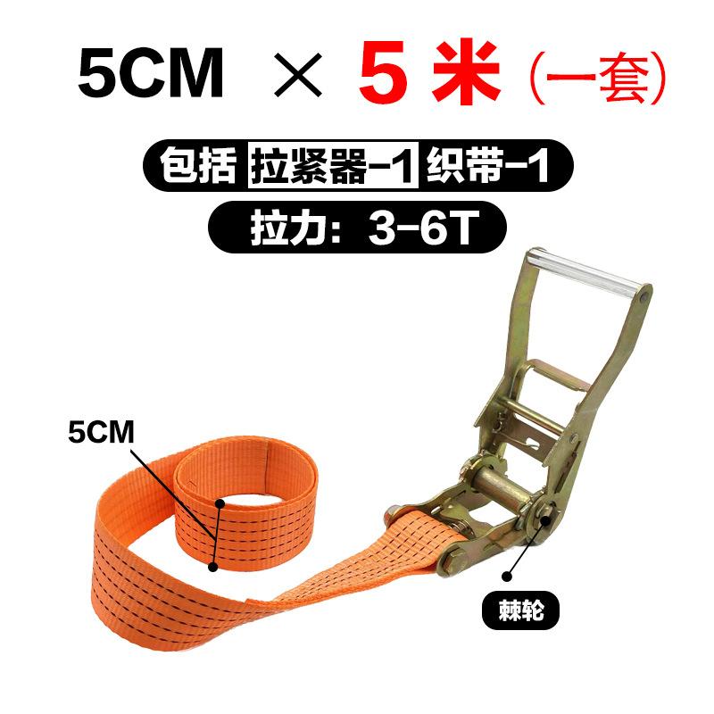 5无钩5