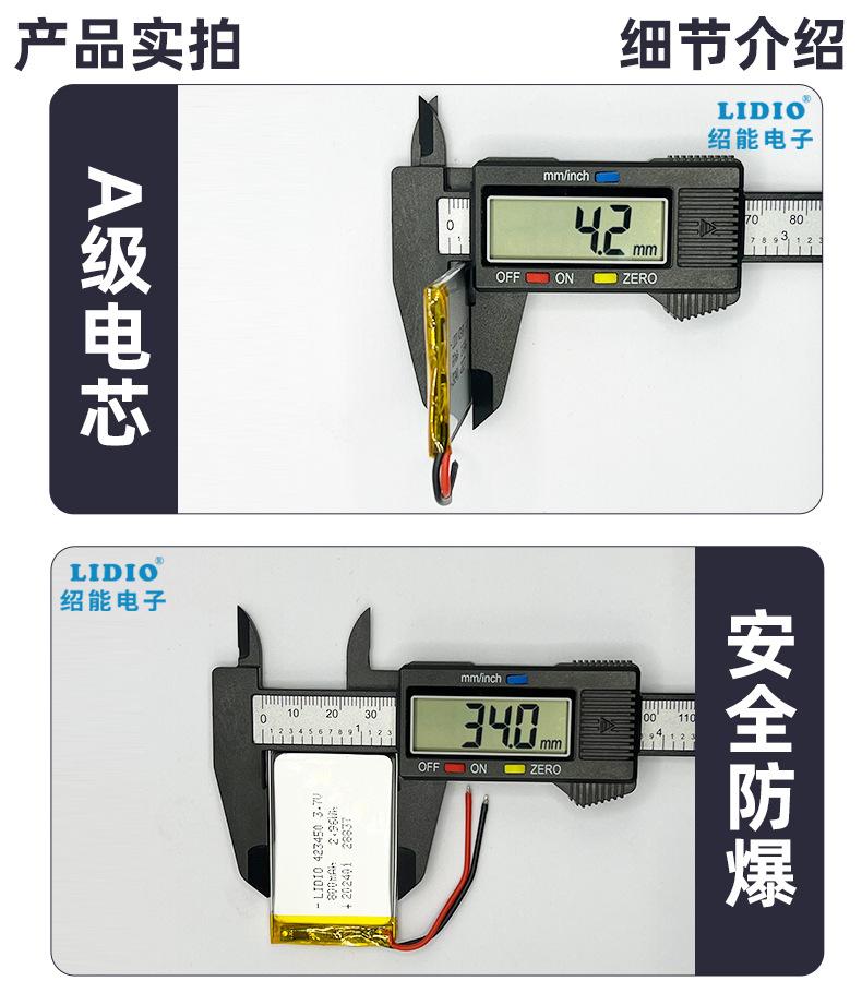 详情页_10