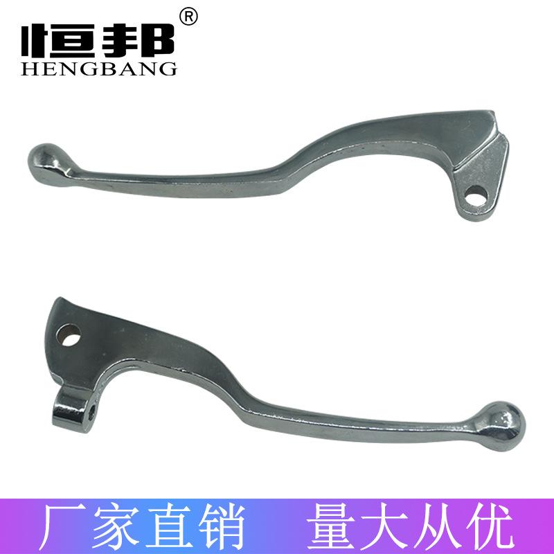 手柄