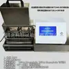 Gb/T23445-2025 Nuevo Estándar Probador de Flexibilidad a Baja Temperatura con Pantalla Digital Eléctrica Probador de Flexibilidad Integrado Kebiao