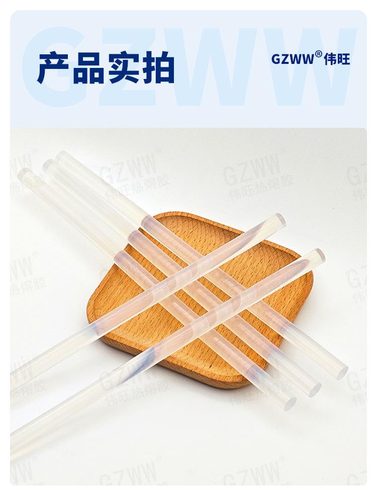 定制胶棒详情_11.jpg